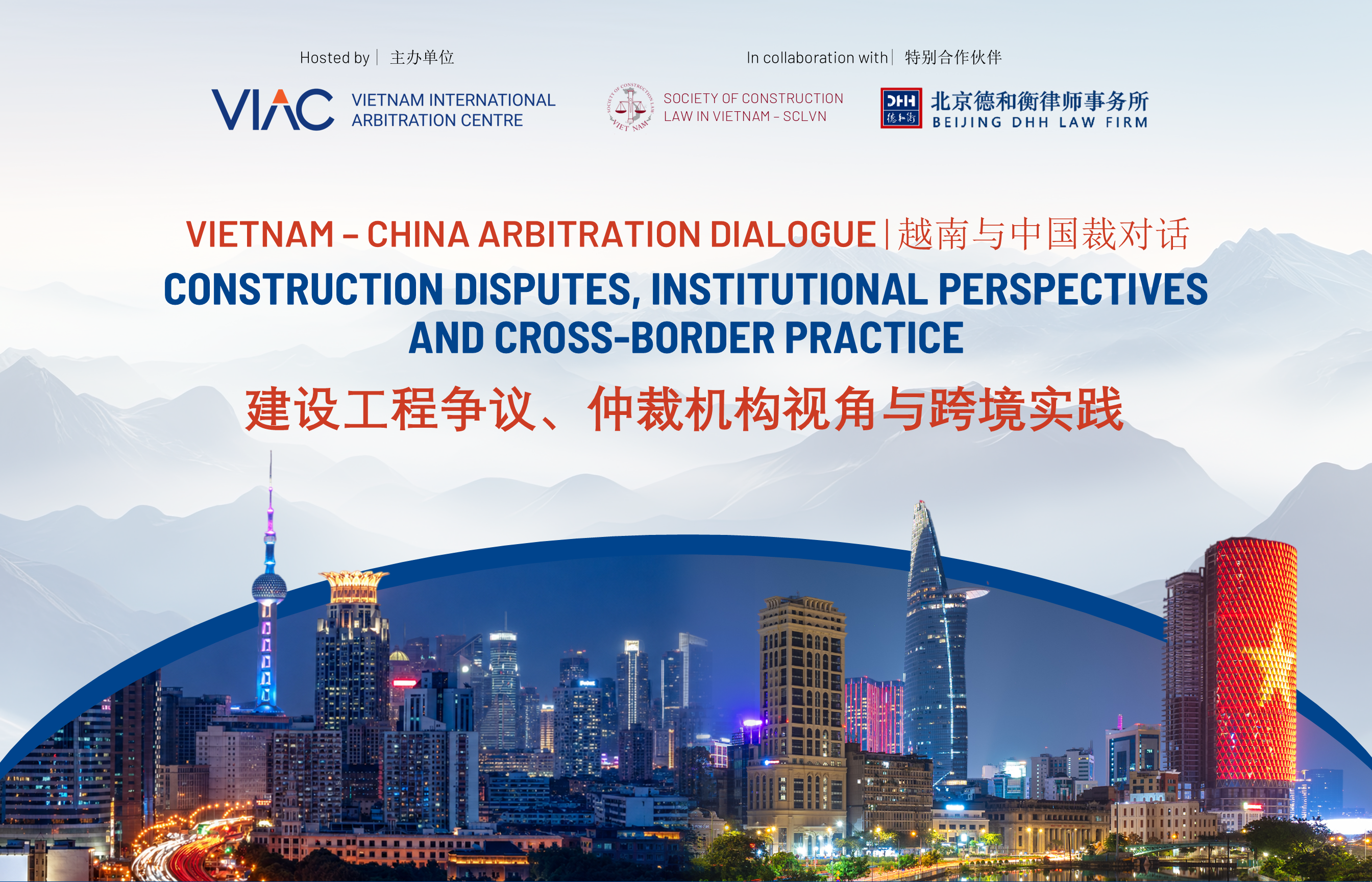 China Arbitration Week 2026 - Vietnam & China Arbitration Dialogue: Construction Disputes, Institutional Perspectives and Cross-border Practice